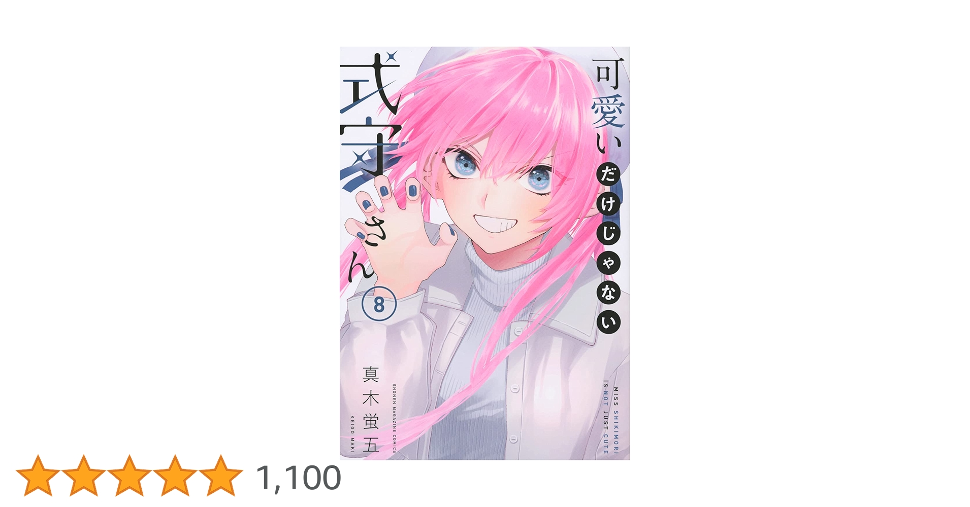 718wxXe+t+S.jpg_BO30,255,255,